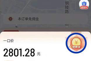 高效！约基奇17中12砍下31分11板7助3断2帽&正负值高达+29